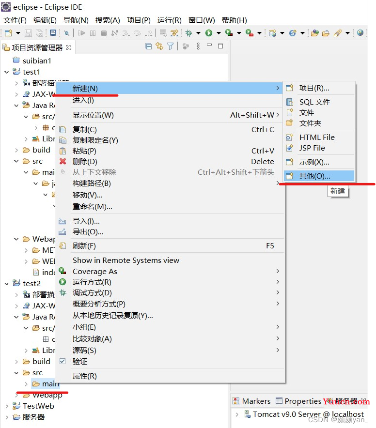 【Javaweb学习笔记】在Eclipse中创建Web项目