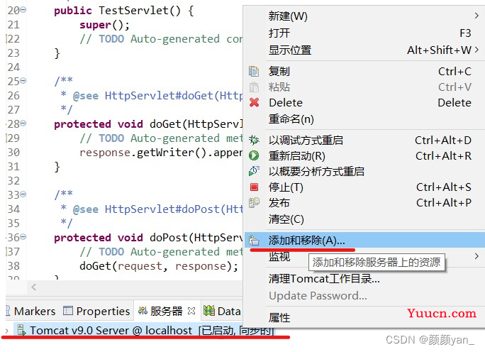 【Javaweb学习笔记】在Eclipse中创建Web项目