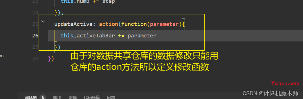 【微信小程序开发】自定义tabBar案例（定制消息99+小红心）