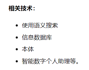 Web 1.0、Web 2.0 和 Web 3.0 之间的比较