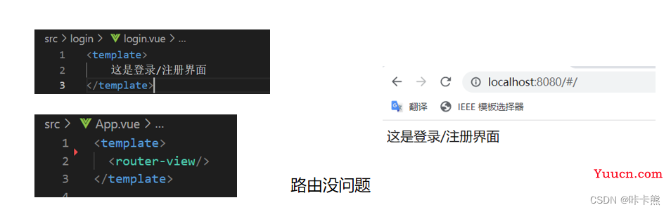 vue 3 项目实战一（绘制登录界面）