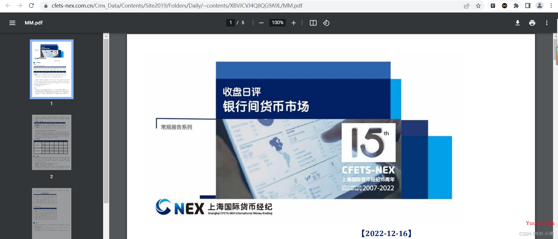 Web Spider NEX XX国际货币经纪 - PDF下载 & 提取关键词（二）