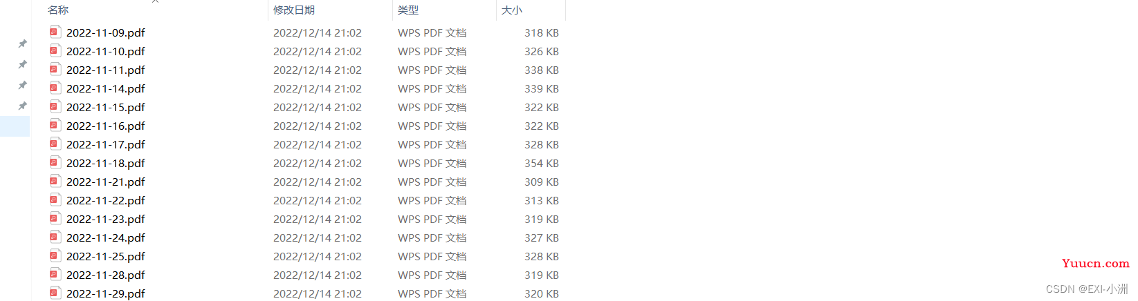 Web Spider NEX XX国际货币经纪 - PDF下载 & 提取关键词（二）