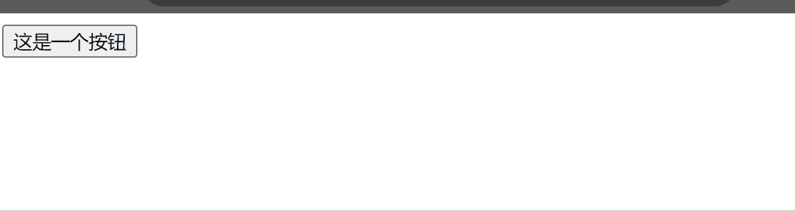 JavaScript基础语法入门