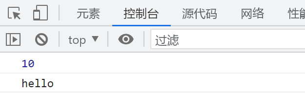 JavaScript基础语法入门