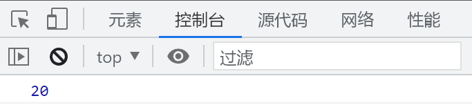 JavaScript基础语法入门