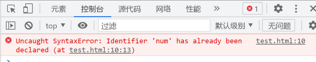 JavaScript基础语法入门