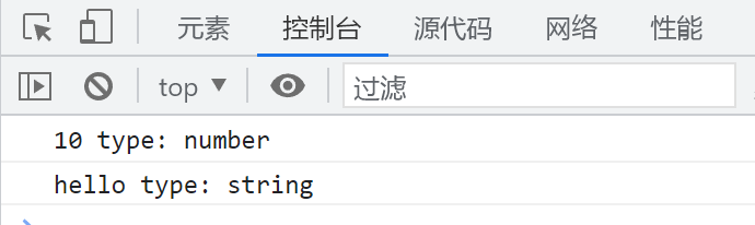 JavaScript基础语法入门