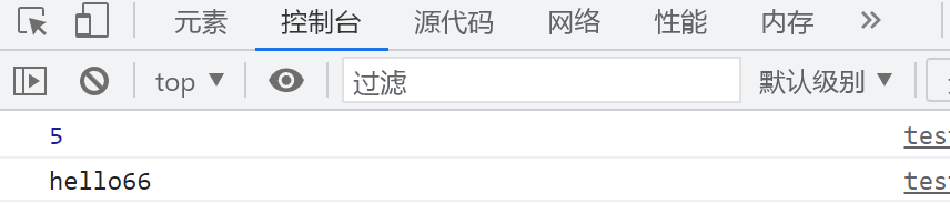 JavaScript基础语法入门
