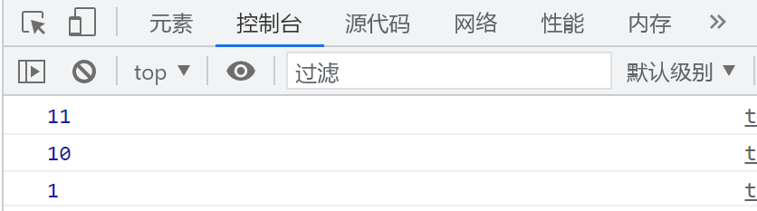 JavaScript基础语法入门
