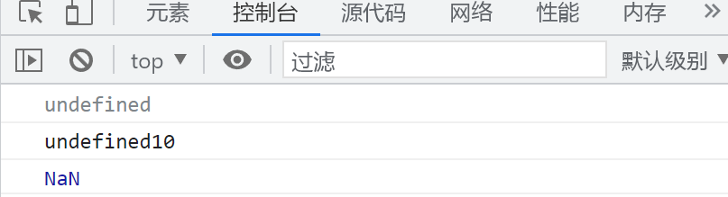 JavaScript基础语法入门