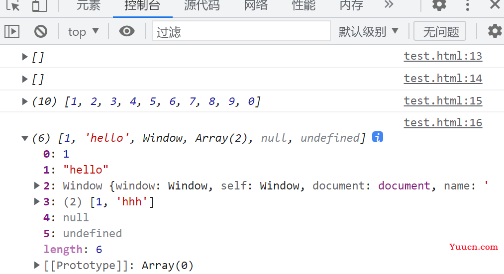 JavaScript基础语法入门