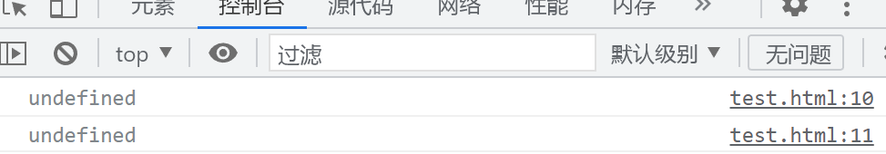 JavaScript基础语法入门