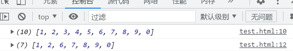 JavaScript基础语法入门