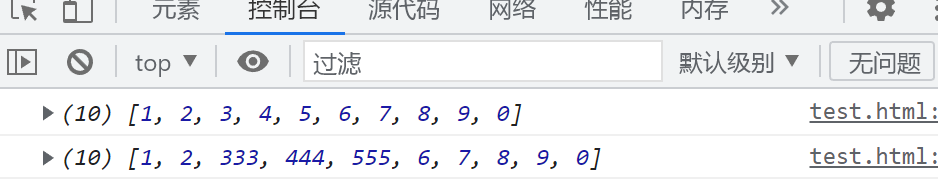 JavaScript基础语法入门