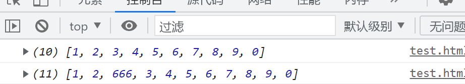 JavaScript基础语法入门