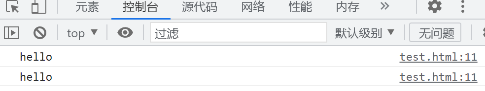 JavaScript基础语法入门