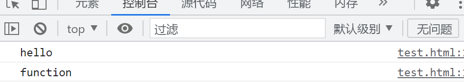 JavaScript基础语法入门