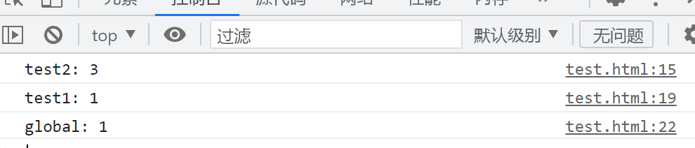 JavaScript基础语法入门