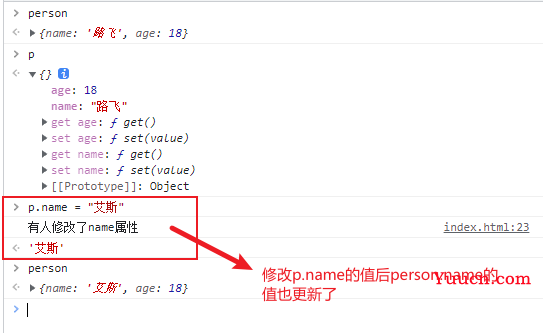 【Vue3中的响应式原理】