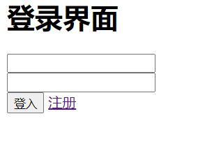 用jsp实现简单登入注册界面功能（css美化）（软件idea）