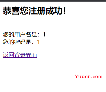 用jsp实现简单登入注册界面功能（css美化）（软件idea）