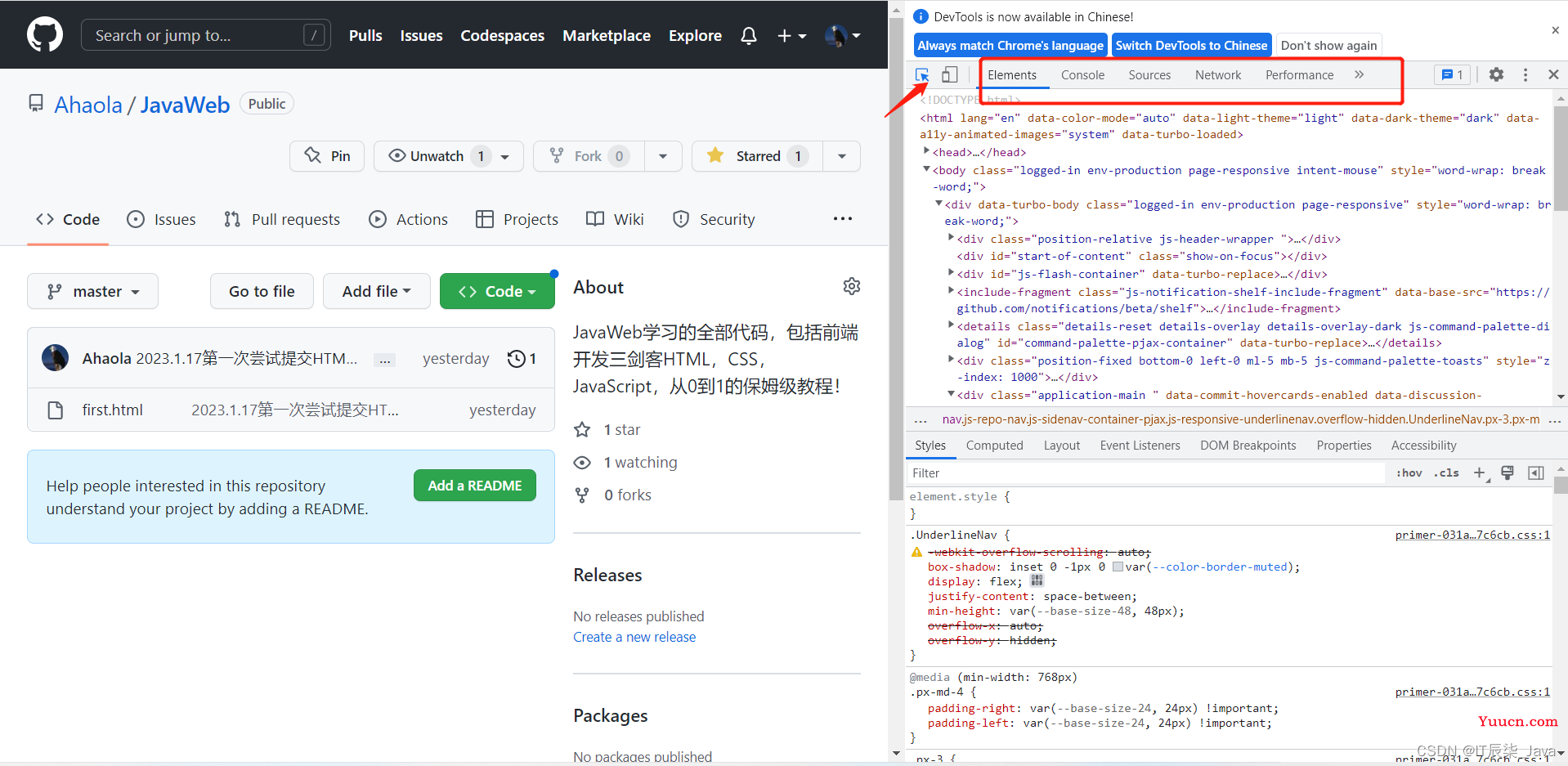 【JavaWeb】HTML零基础入门 【JavaWeb】HTML零基础入门