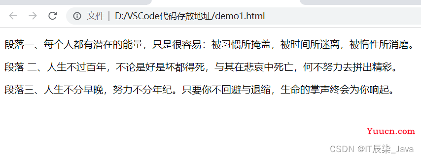 【JavaWeb】HTML零基础入门