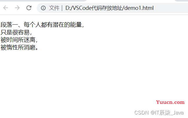 【JavaWeb】HTML零基础入门