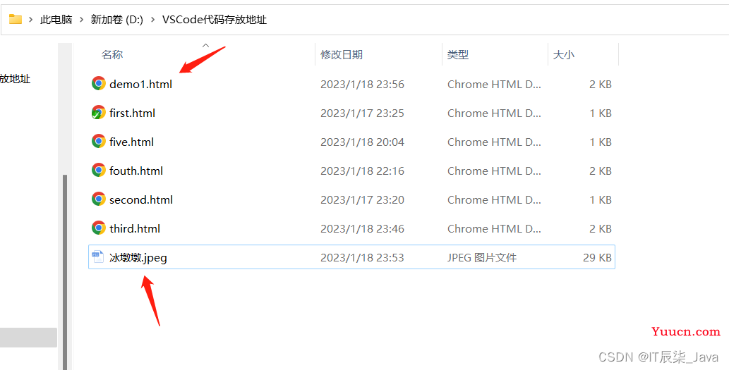 【JavaWeb】HTML零基础入门