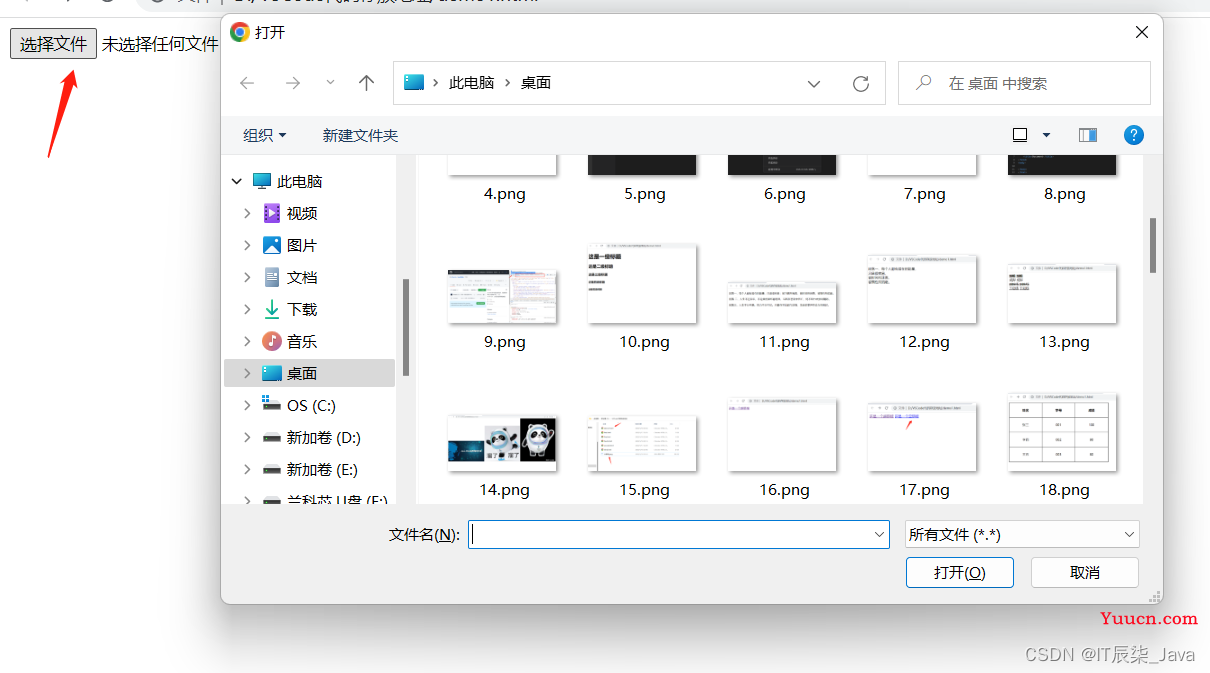 【JavaWeb】HTML零基础入门