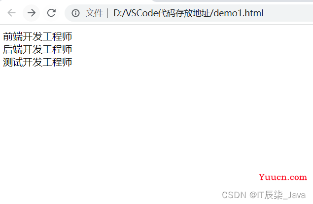 【JavaWeb】HTML零基础入门