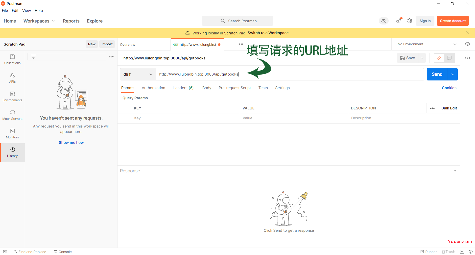 PostMan——安装使用教程（图文详解）