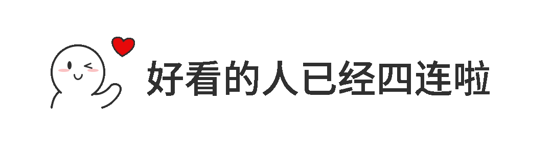 PostMan——安装使用教程（图文详解）