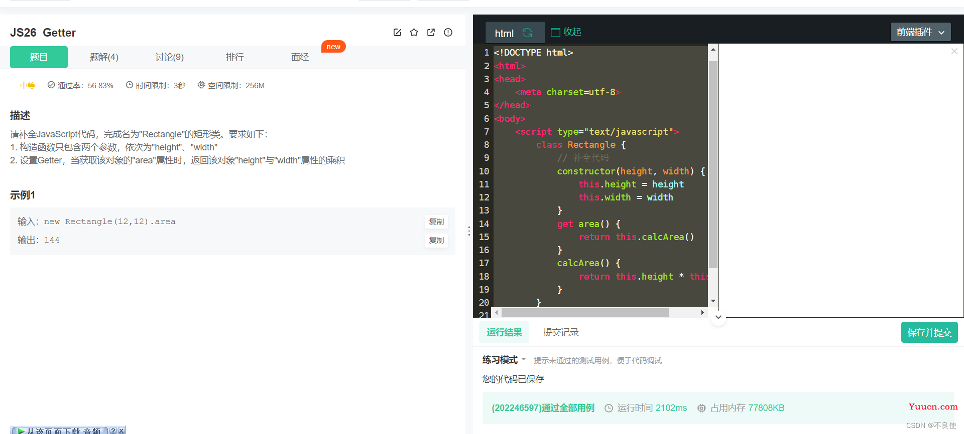 前端面试宝典~Symbol、相同的Set、Getter、控制动画、js中哪些操作会造成内存泄漏?等......