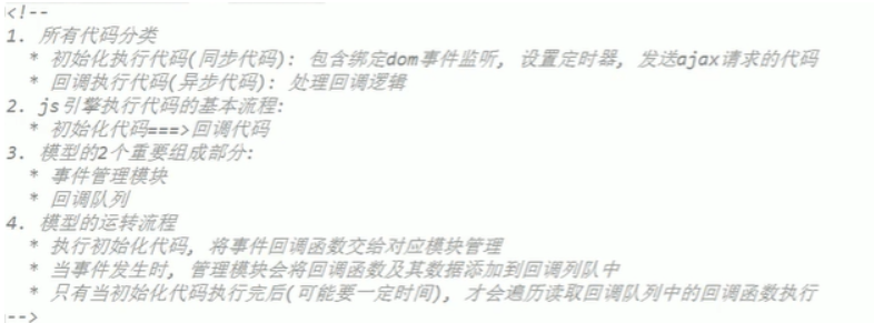 【javaScript】学完js基础，顺便把js高级语法学了（尚硅谷视频学习笔记）