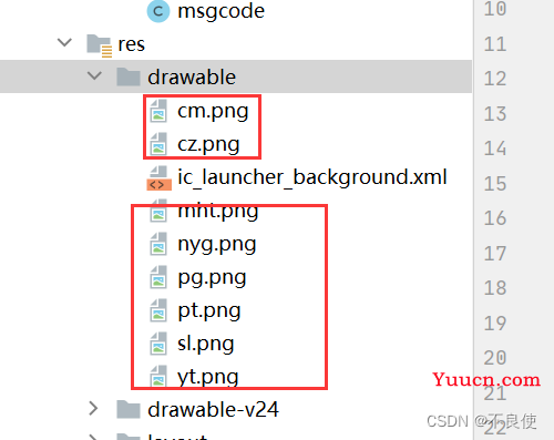 同一页面实现recycleView三种布局【recycleView + adapter】