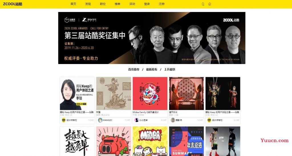 自学Web前端开发学习讲解 – 入门篇
