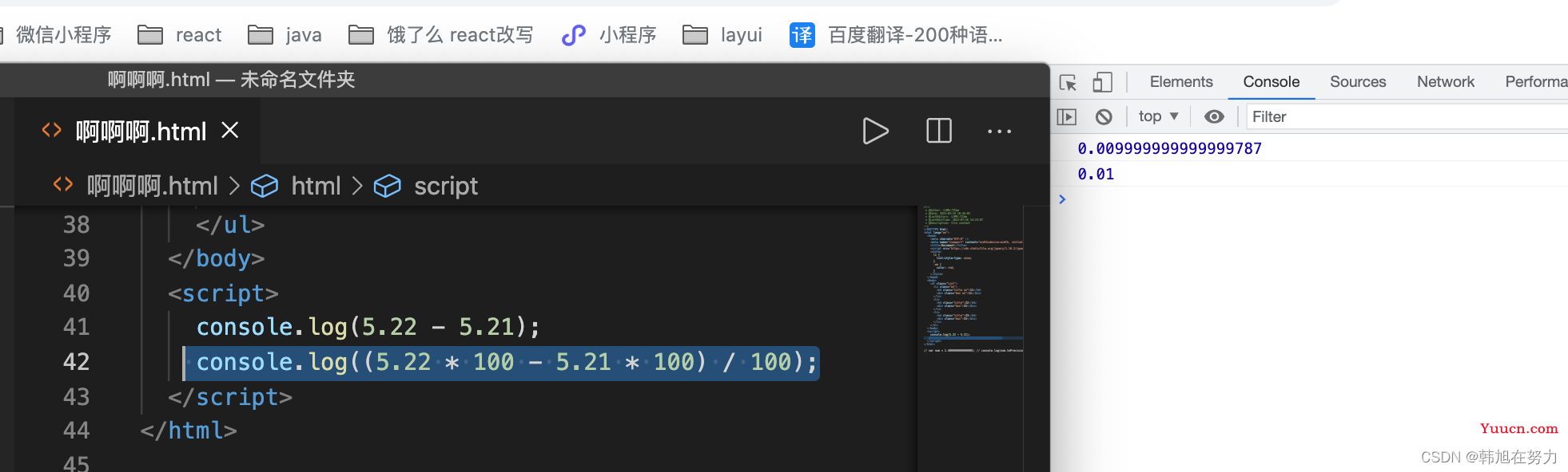 教你一文解决 js 数字精度丢失问题