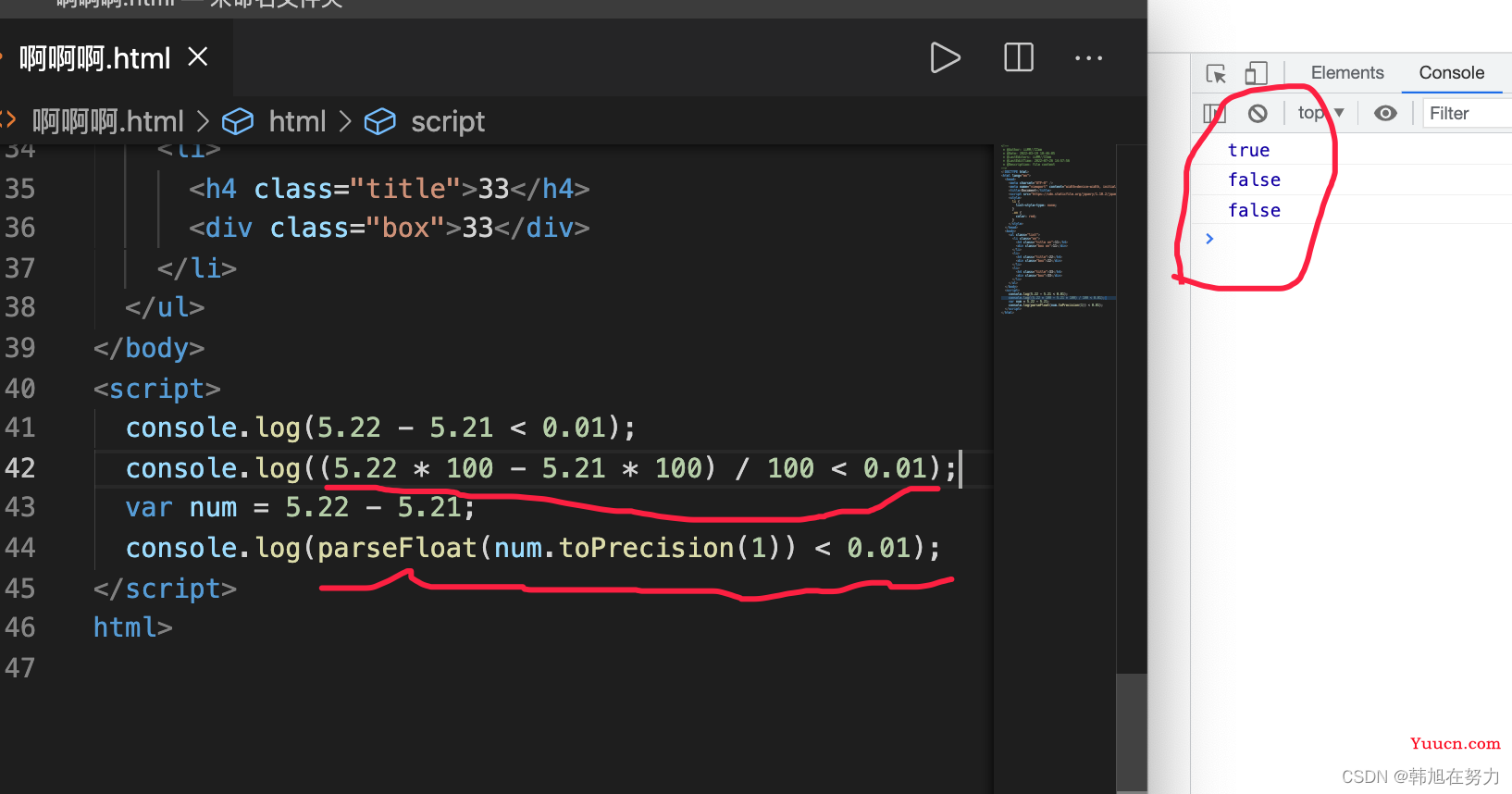 教你一文解决 js 数字精度丢失问题