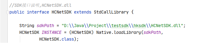 Java二次开发海康SDK-对接门禁机 Java二次开发海康SDK-对接门禁机
