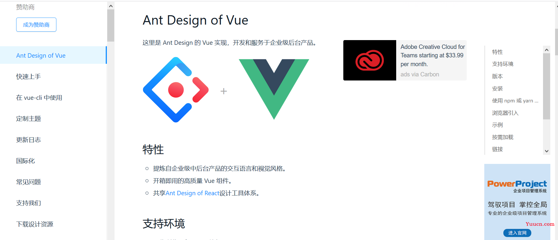 vue管理后台框架推荐