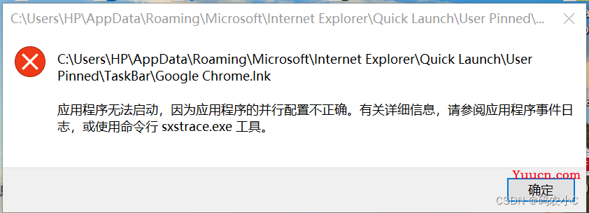 google浏览器应用程序无法启动，因为应用程序的并行配置不正确的完美解决方案