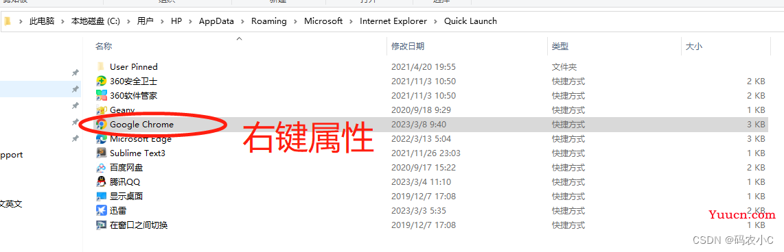 google浏览器应用程序无法启动，因为应用程序的并行配置不正确的完美解决方案
