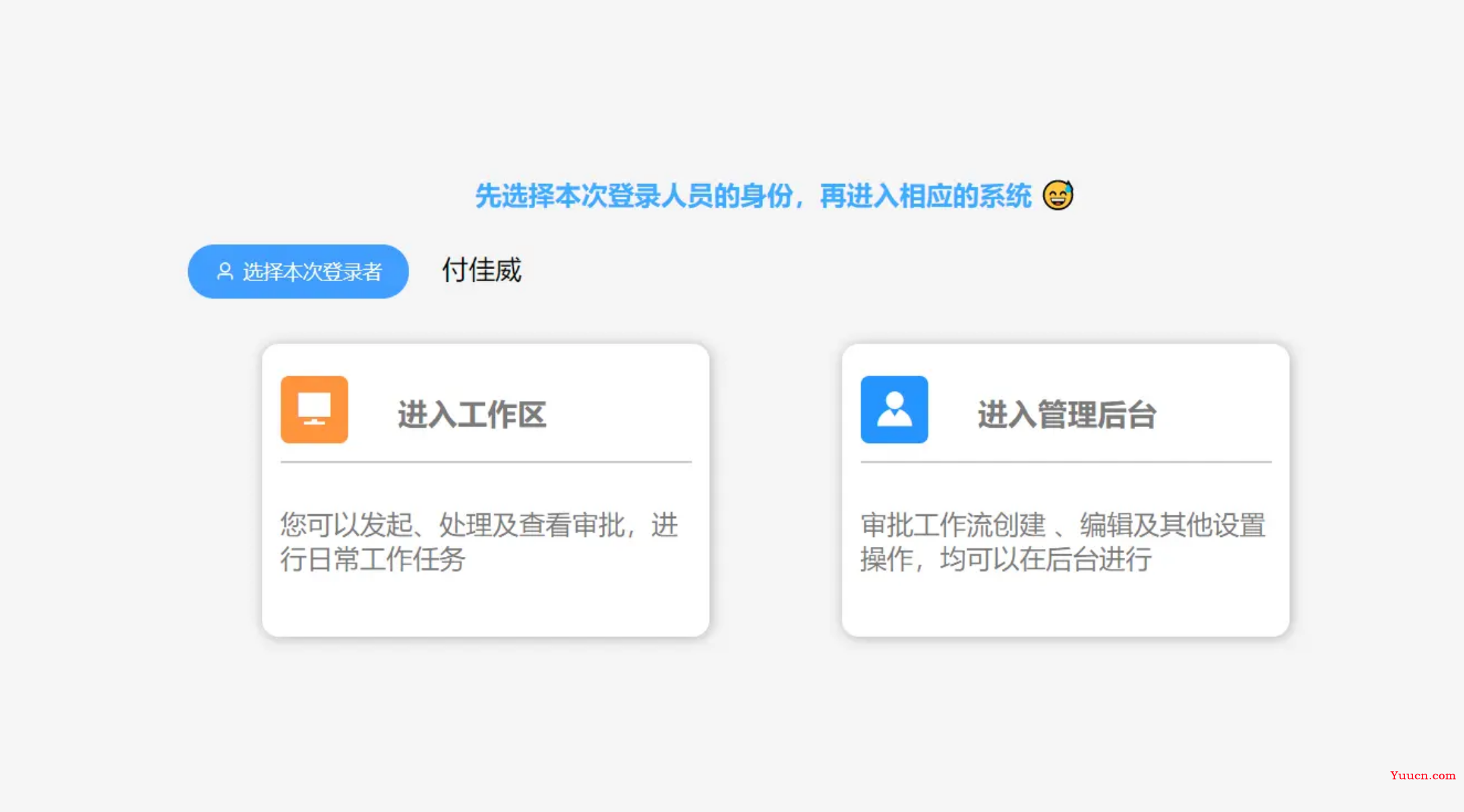 (前后端都开源)Activiti Flowable Camunda json转bpmn 仿钉钉流程设计器 vue2vue3 Ant Design Wflow-web smart-flow-design