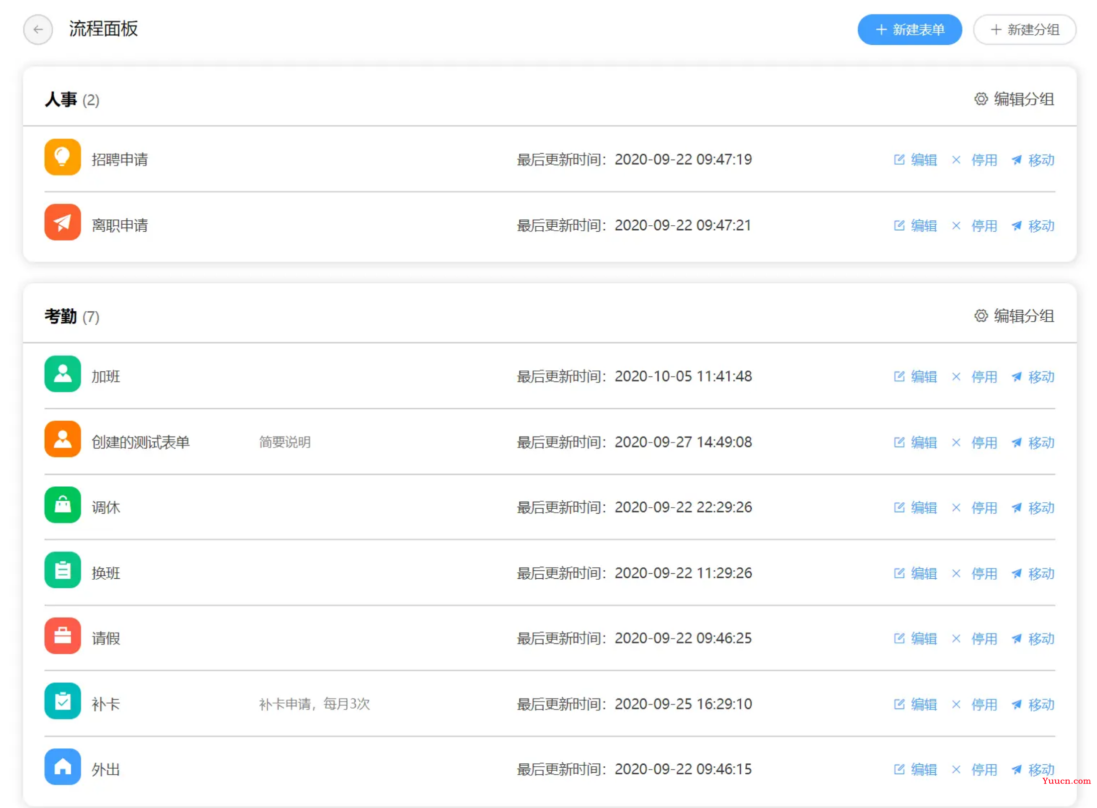 (前后端都开源)Activiti Flowable Camunda json转bpmn 仿钉钉流程设计器 vue2vue3 Ant Design Wflow-web smart-flow-design