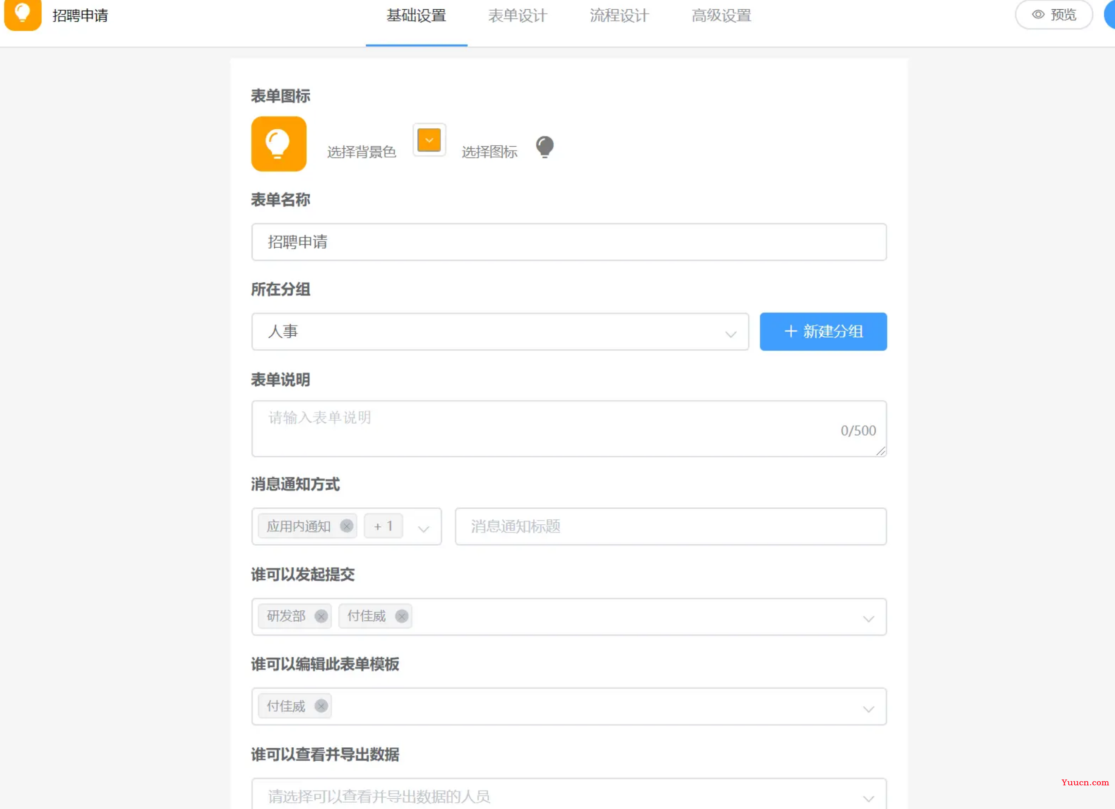 (前后端都开源)Activiti Flowable Camunda json转bpmn 仿钉钉流程设计器 vue2vue3 Ant Design Wflow-web smart-flow-design