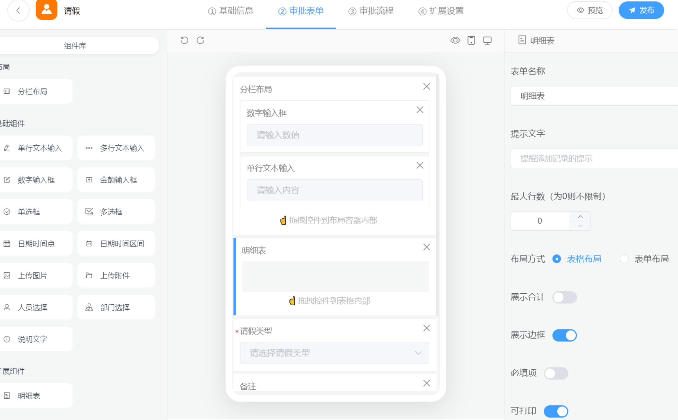 (前后端都开源)Activiti Flowable Camunda json转bpmn 仿钉钉流程设计器 vue2vue3 Ant Design Wflow-web smart-flow-design