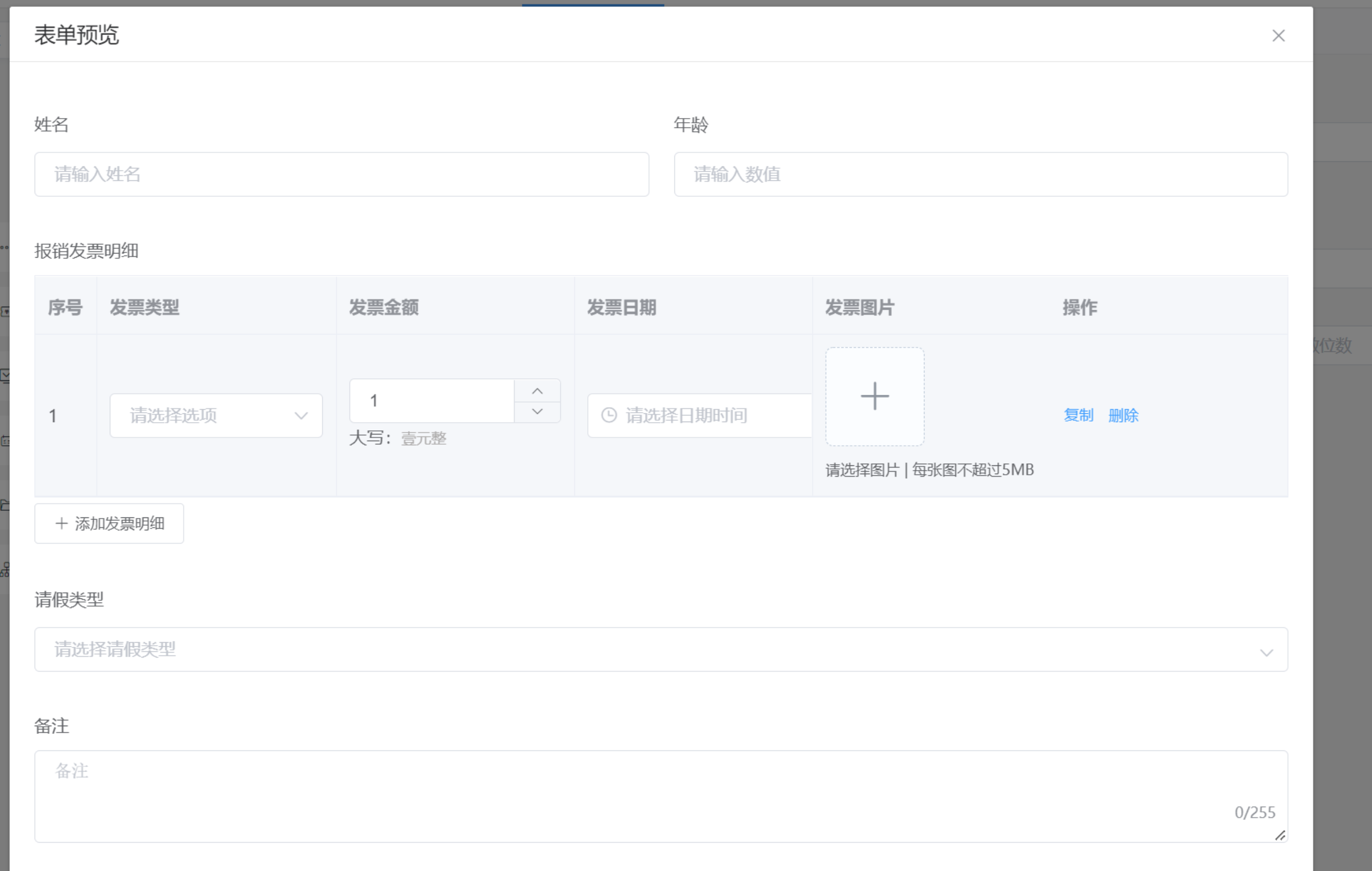 (前后端都开源)Activiti Flowable Camunda json转bpmn 仿钉钉流程设计器 vue2vue3 Ant Design Wflow-web smart-flow-design