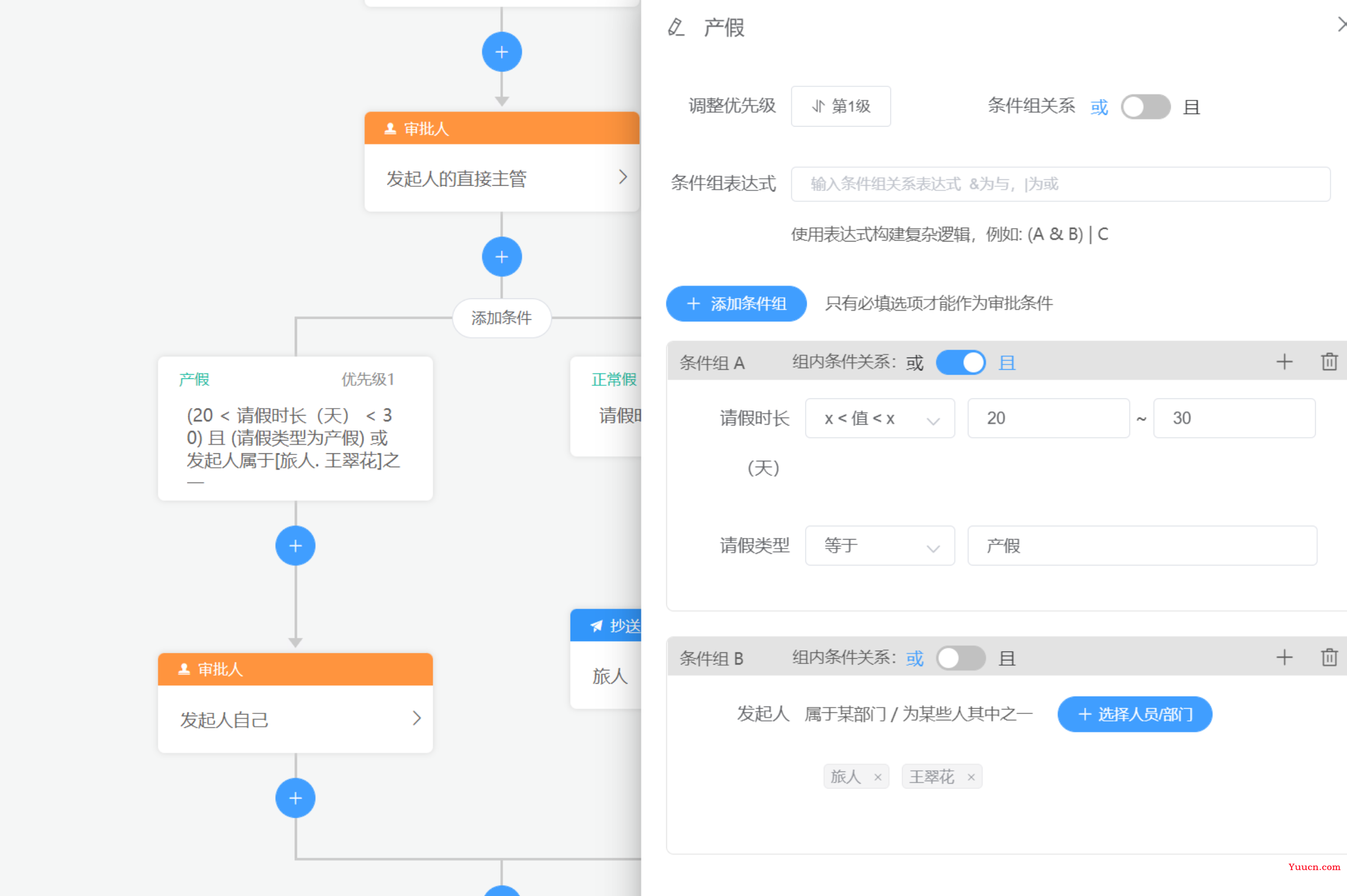 (前后端都开源)Activiti Flowable Camunda json转bpmn 仿钉钉流程设计器 vue2vue3 Ant Design Wflow-web smart-flow-design